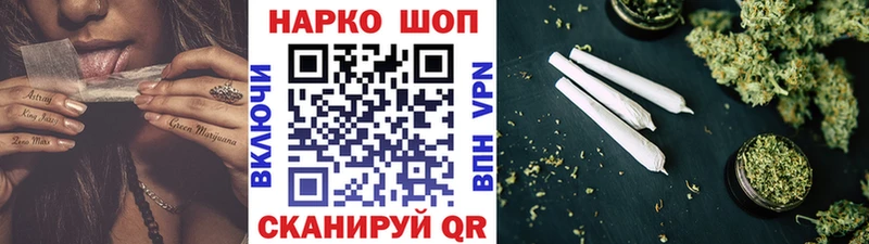 Наркошоп Краснознаменск Cocaine  ГАШИШ  Конопля 