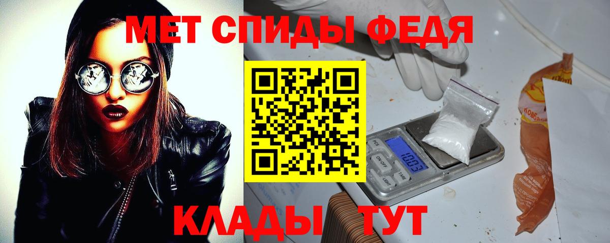 Амфетамин VHQ  Амфетамин  Краснознаменск  Вход с VPN 