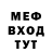 ТГК Wax Kirill Maslou