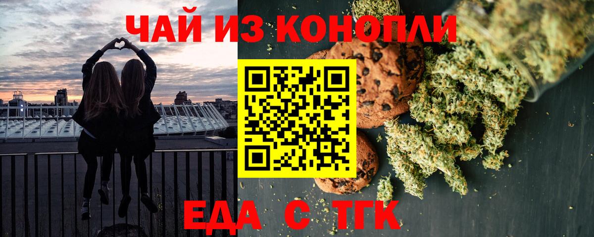 Меф кристаллы  Каннабис  Краснознаменск  Каннабис  Вход с VPN  Метамфетамин 