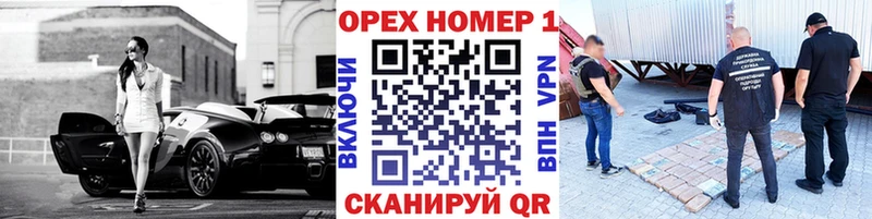 Кокаин 99% Краснознаменск