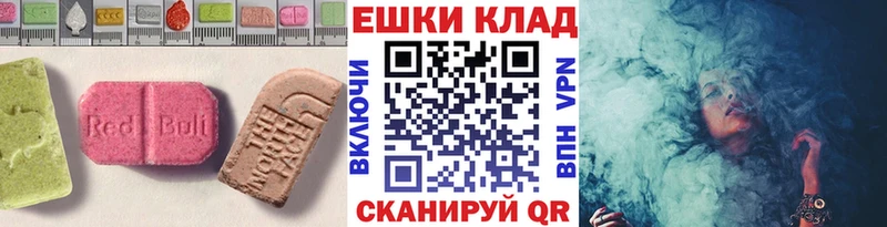 хочу наркоту  kraken маркетплейс  Экстази 99%  Краснознаменск 