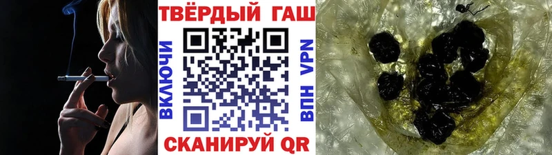 ГАШИШ Cannabis  Краснознаменск 