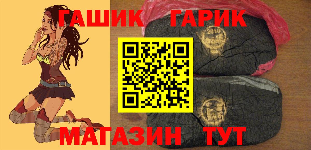 Гашиш  Вход с VPN  Краснознаменск  Гашиш 40% ТГК  Гашиш гашик 
