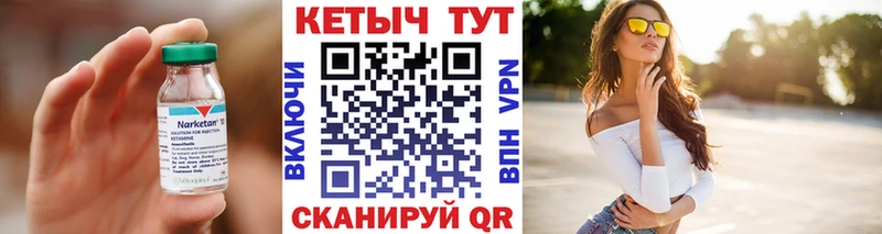 КЕТАМИН VHQ  МЕГА вход  Краснознаменск  как найти  
