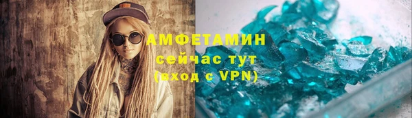 мдма Костерёво