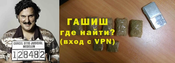 кокаин VHQ Краснотурьинск