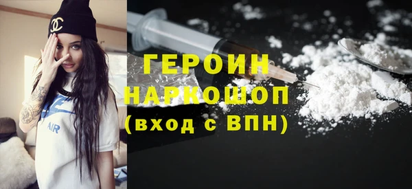 таблы Краснослободск