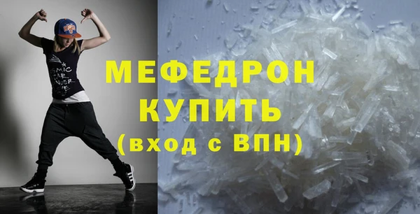 мдма Костерёво