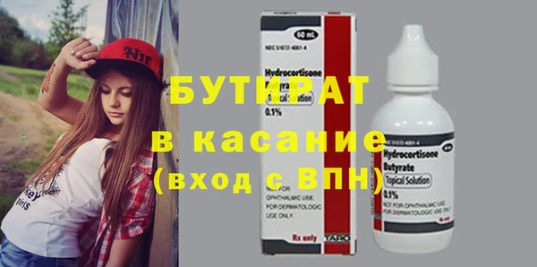 мдма Костерёво