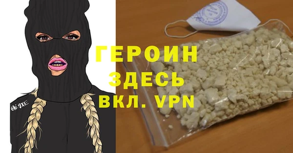 кокаин перу Красноперекопск