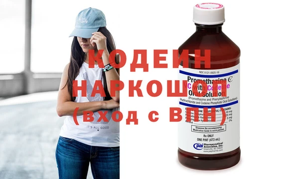 кокаин перу Красноперекопск