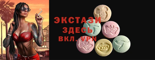кокаин перу Красноперекопск