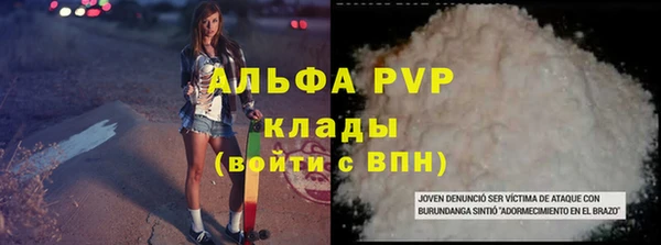 кокаин VHQ Краснотурьинск