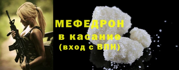 таблы Краснослободск