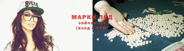 соль ск Корсаков