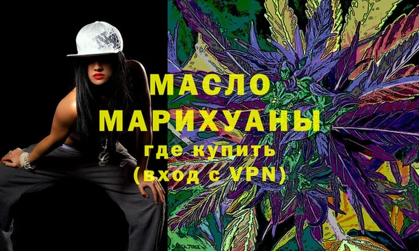 соль ск Корсаков