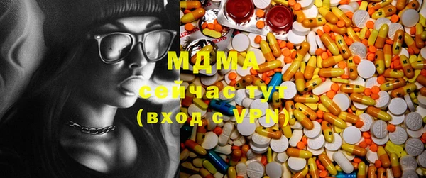 мдма Костерёво