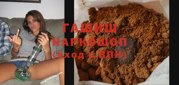 соль ск Корсаков