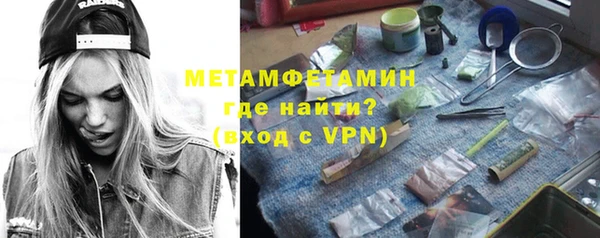 таблы Краснослободск