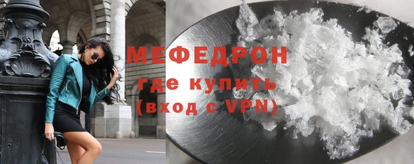 мдма Костерёво