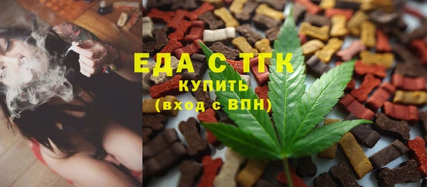 таблы Краснослободск