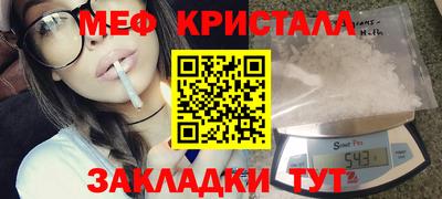 соль курить ск Кинель