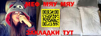 прущая мука Кимры