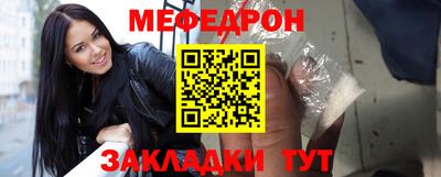 прущая мука Кимры