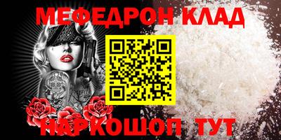 MDMA Premium VHQ Кингисепп