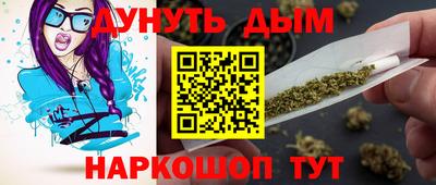 соль курить ск Кинель