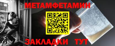 соль курить ск Кинель