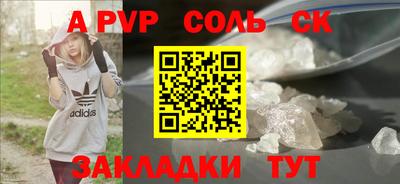 соль курить ск Кинель