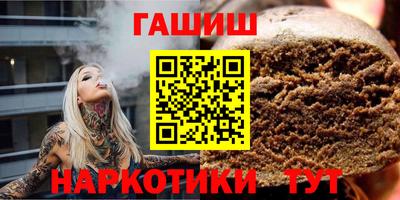 соль курить ск Кинель