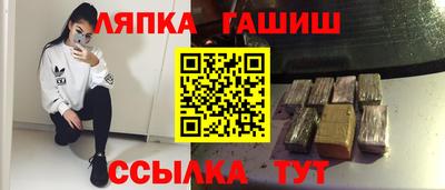 соль курить ск Кинель