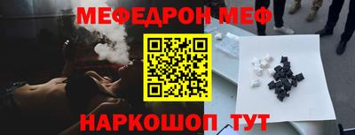 соль курить ск Кинель