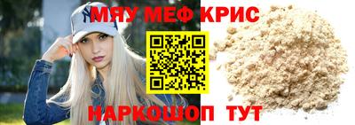 соль курить ск Кинель