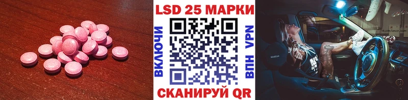 ЛСД экстази ecstasy  OMG онион  Краснознаменск 