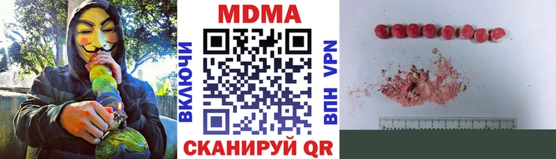 даркнет сайт  Краснознаменск  MDMA VHQ 