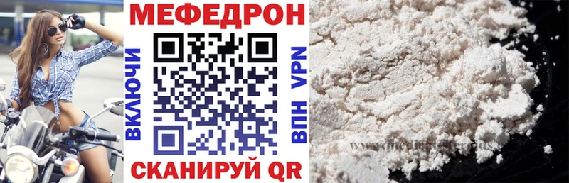 МЯУ-МЯУ кристаллы  кракен ссылки  Краснознаменск 