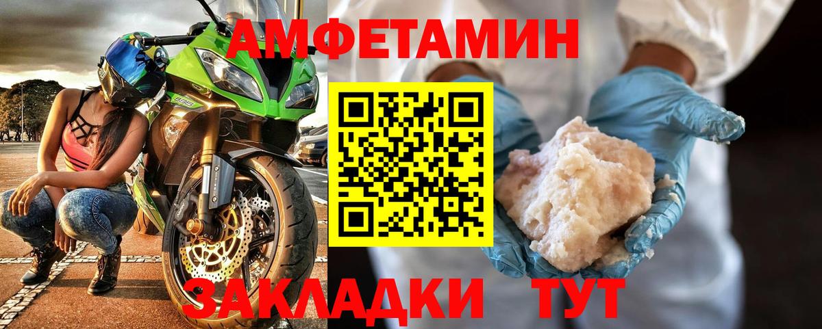 Первитин кристалл Краснознаменск