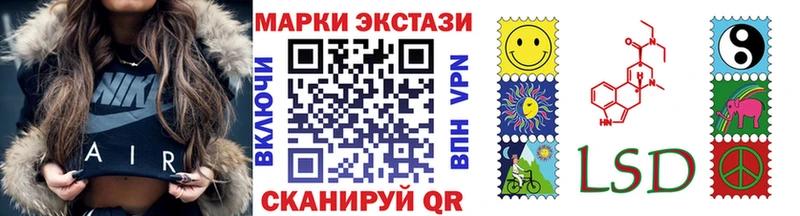 Марки 25I-NBOMe 1500мкг  Краснознаменск 