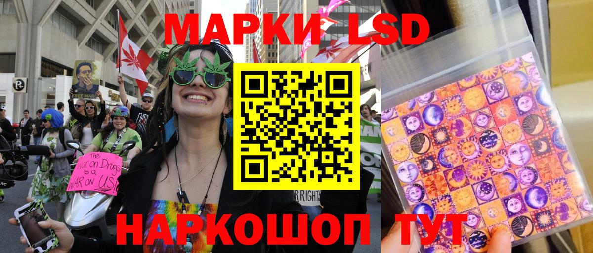 Марки N-bome 1,5мг Краснознаменск