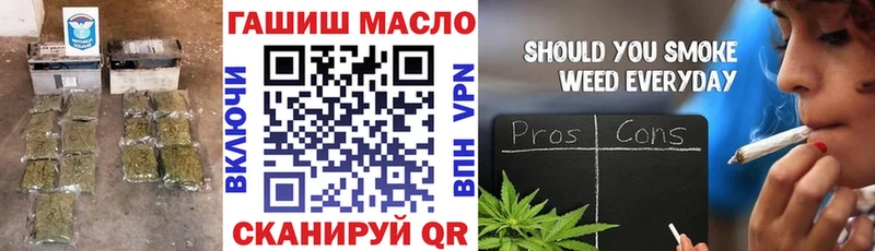 Дистиллят ТГК THC oil  ОМГ ОМГ зеркало  Краснознаменск  закладка 