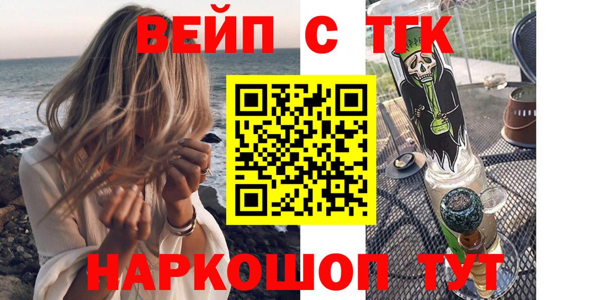 Краснознаменск  ТГК Wax  ТГК Wax  дарнет шоп  Вход с VPN 